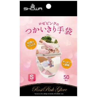 ショーワグローブ（株） ロゼピンクのつかいきり手袋 50枚入 NO885 ロゼピンクのつかいきり手袋　５０枚入　Ｓ NO885-S50P