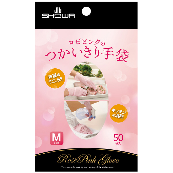 ショーワグローブ（株） ロゼピンクのつかいきり手袋 50枚入 NO885 ロゼピンクのつかいきり手袋　５０枚入　Ｍ NO885-M50P