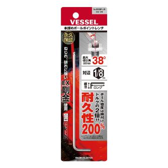 （株）ベッセル 本締めBPレンチ(ロング) 8300BP-LIN 本締めＢＰレンチ（ロング） 8300BP-LIN 1/8