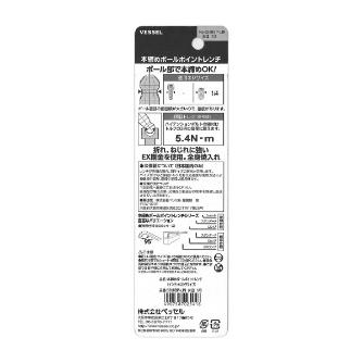 （株）ベッセル 本締めBPレンチ(ロング) 8300BP-LIN 本締めＢＰレンチ（ロング） 8300BP-LIN 1/8