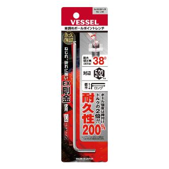 （株）ベッセル 本締めBPレンチ(ロング) 8300BP-LIN 本締めＢＰレンチ（ロング） 8300BP-LIN 5/32