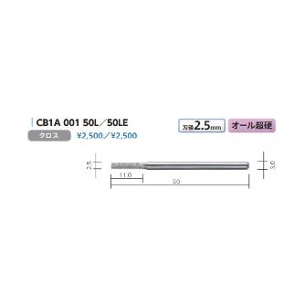 （株）ムラキ MRA超硬バー Type1 円筒型 CB ＭＲＡ超硬バー CB1A 001 50L