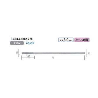 （株）ムラキ MRA超硬バー Type1 円筒型 CB ＭＲＡ超硬バー CB1A 002 76L