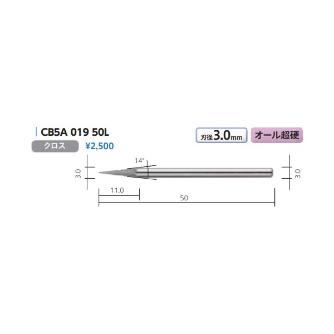 （株）ムラキ MRA超硬バー Type5 円錐型 CB ＭＲＡ超硬バー CB5A 019 50L