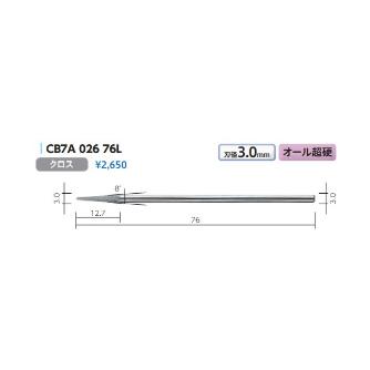 （株）ムラキ MRA超硬バー Type7 テーパー先丸型 CB ＭＲＡ超硬バー CB7A 026 76L