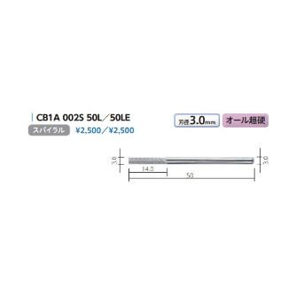 （株）ムラキ MRA超硬バー Type1 円筒型 CB ＭＲＡ超硬バー CB1A 002S 50L