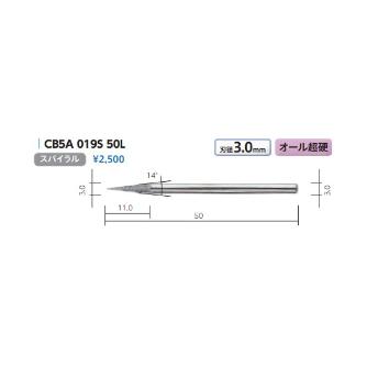 （株）ムラキ MRA超硬バー Type5 円錐型 CB ＭＲＡ超硬バー CB5A 019S 50L