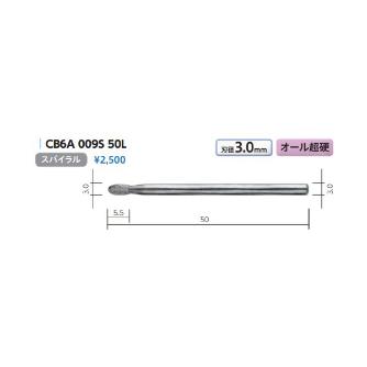 （株）ムラキ MRA超硬バー Type6 卵型 CB ＭＲＡ超硬バー CB6A 009S 50L