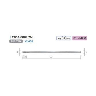 （株）ムラキ MRA超硬バー Type6 卵型 CB ＭＲＡ超硬バー CB6A 009S 76L