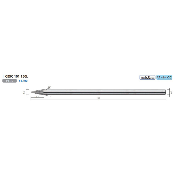 （株）ムラキ MRA超硬バー Type5 円錐型 CB ＭＲＡ超硬バー CB5C 101 150L