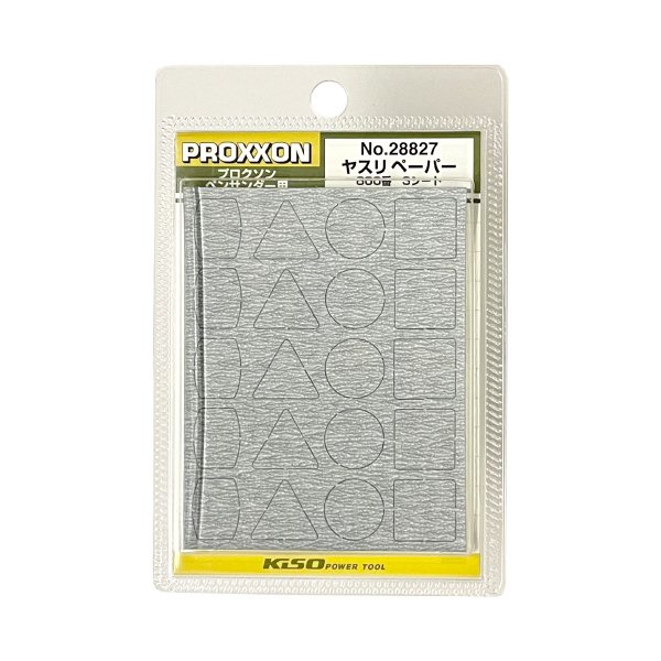 （株）キソパワーツール ヤスリペーパー800 28827 ヤスリペーパー８００ 28827