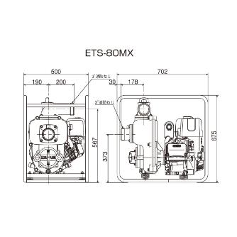 （株）寺田ポンプ製作所 エンジンポンプ ETS エンジンポンプ ETS-80MX