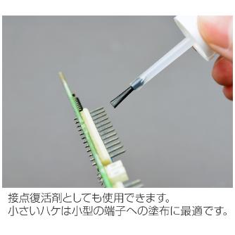 ホーザン株式会社 錆取り・潤滑油 Z-215 錆取り・潤滑油 Z-215