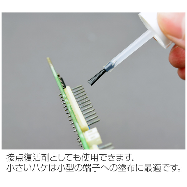 ホーザン株式会社 錆取り・潤滑油 Z-215 錆取り・潤滑油 Z-215