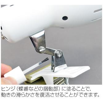 ホーザン株式会社 錆取り・潤滑油 Z-215 錆取り・潤滑油 Z-215