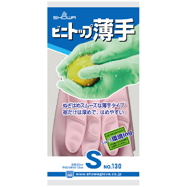 ショーワグローブ（株） ビニトップ薄手 NO130 ピンク ビニトップ薄手　Ｓサイズ NO130-SP