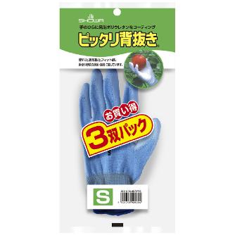 ショーワグローブ（株） ピッタリ背抜き 3双パック NO260 ピッタリ背抜き　３双パック　Ｓサイズ NO260-S-3P