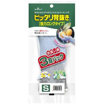 ショーワグローブ（株） ピッタリ背抜き 強力ロングタイプ 3双パック NO265 ピッタリ背抜き強力ロング３双パック　Ｓ NO265-S-3P