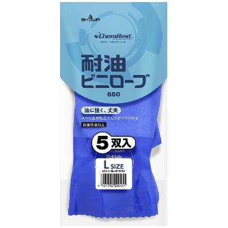 ショーワグローブ（株） 耐油ビニローブ 5双パック NO650 耐油ビニローブ　５双パック　Ｌサイズ NO650-L5P