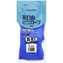 ショーワグローブ（株） 耐油ビニローブ 5双パック NO650