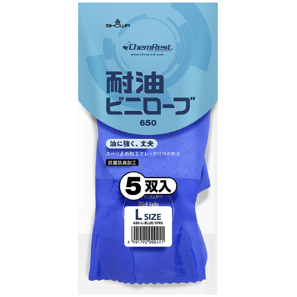 ショーワグローブ（株） 耐油ビニローブ 5双パック NO650 耐油ビニローブ　５双パック　Ｌサイズ NO650-L5P