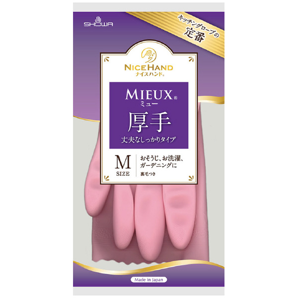 ショーワグローブ（株） ナイスハンドミュー厚手 NHMIA ピンク ナイスハンドミュー厚手　Ｍサイズ NHMIA-MP