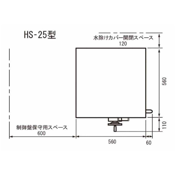平和テクニカ（株） ファインカット HS ファインカット HS-25