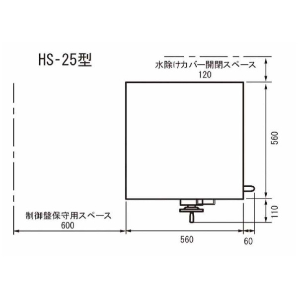 平和テクニカ（株） ファインカット HS ファインカット HS-25A
