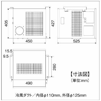 （株）ナカトミ 天井吊り型スポットエアコン SAC-2500C 天井吊り型スポットエアコン SAC-2500C