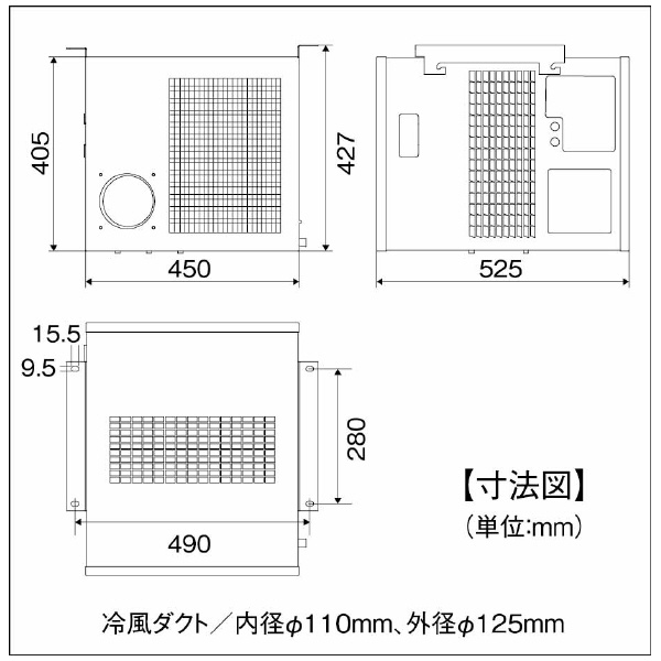 （株）ナカトミ 天井吊り型スポットエアコン SAC-2500C 天井吊り型スポットエアコン SAC-2500C