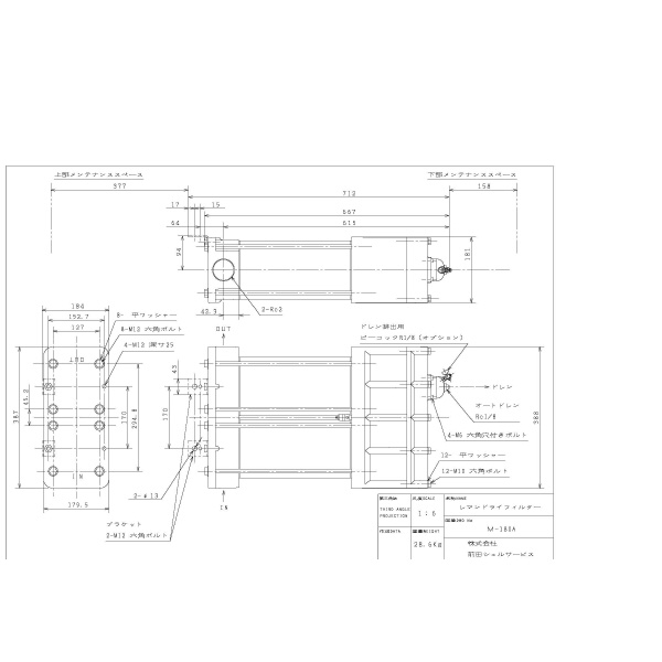 （株）前田シェルサービス レマン・ドライフィルター(オートドレンタイプ) レマン・ドライフィルター（オートドレン） M-180A-5