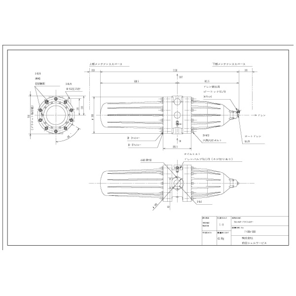 （株）前田シェルサービス 3in1マルチ・ドライフィルター ３ｉｎ１マルチ・ドライフィルター T-180A-1000