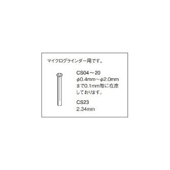 日本精密機械工作（株） スリーブコレット CS スリーブコレット　φ２．３４ CS23