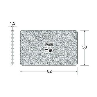 日本精密機械工作（株） ドレッサー 電着ダイヤモンド X ドレッサー　電着ダイヤモンド　平板型 X5701
