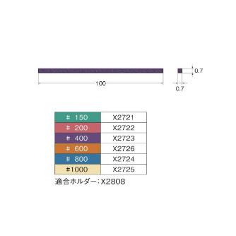 日本精密機械工作（株） クリストンマトリックスバー X クリストンマトリックスバー X2725