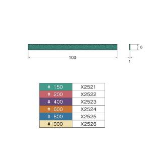 日本精密機械工作（株） クリストンマトリックス砥石 X クリストンマトリックス砥石 X2521