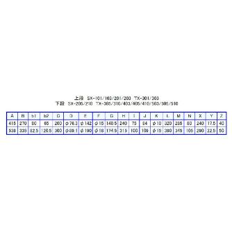 （株）富士製作所 シルバーウィンチ TX シルバーウィンチ TX-301