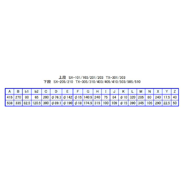 （株）富士製作所 シルバーウィンチ TX シルバーウィンチ TX-301