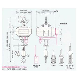 （株）富士製作所 シルバーホイスト VX シルバーホイスト VX-80