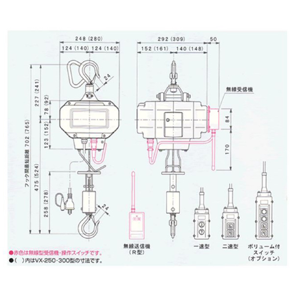 （株）富士製作所 シルバーホイスト VX シルバーホイスト VX-80