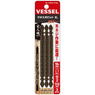 （株）ベッセル ヒーロービット(3本組) S3P ヒーロービット（３本組） S3P2110BL