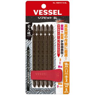 （株）ベッセル ヒーロービット(5本組) RB5P ヒーロービット（５本組） RB5P2110BL