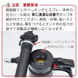 （株）フルプラ 有機溶剤系用プレッシャー式噴霧器 有機溶剤系用プレッシャー式噴霧器 3705