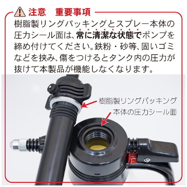 （株）フルプラ 有機溶剤系用プレッシャー式噴霧器 有機溶剤系用プレッシャー式噴霧器 3705