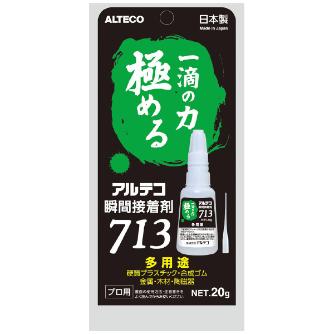 （株）アルテコ アルテコ プロ用 瞬間接着剤 アルテコ　プロ用　瞬間接着剤 713 DP(20G X 8ｹ)HNﾖｳｷｲﾘ