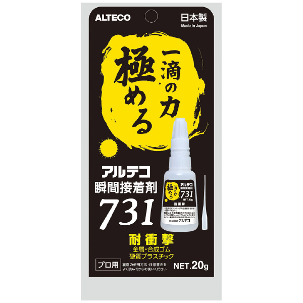 （株）アルテコ アルテコ プロ用 瞬間接着剤 アルテコ　プロ用　瞬間接着剤 731 DP(20G X 8ｹ)HNﾖｳｷｲﾘ