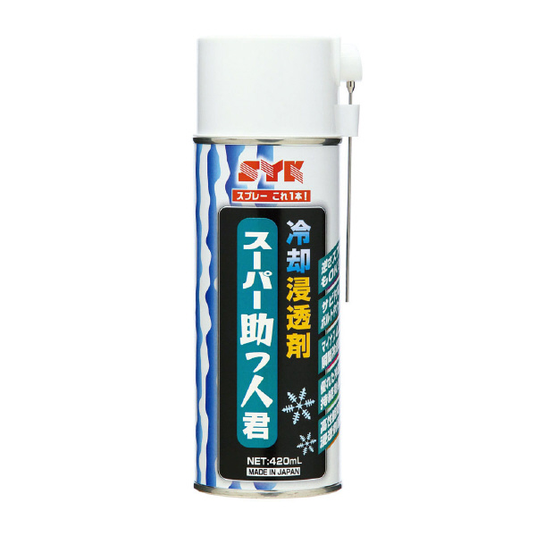 鈴木油脂工業（株） スーパー助っ人君 S-2780 スーパー助っ人君　４２０ｍｌ S-2780