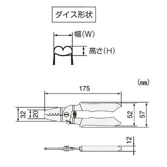 （株）エンジニア 精密圧着ペンチ PA 精密圧着ペンチ PA-09