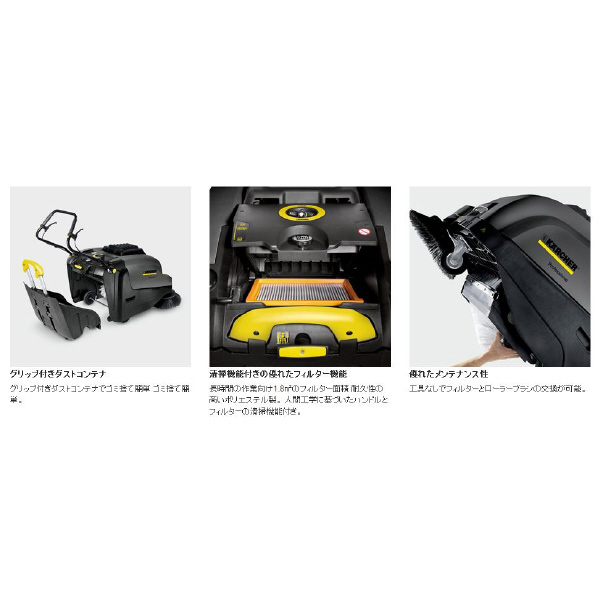 ケルヒャージャパン（株） スイーパー KM75 スイーパー KM75/40W G