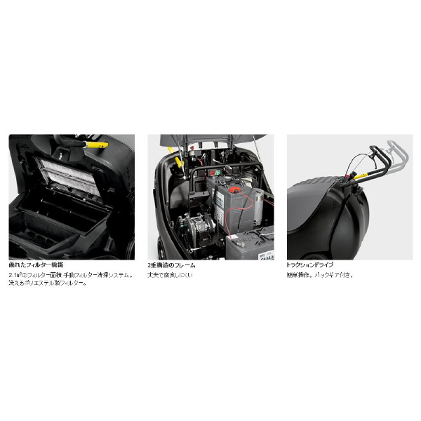 ケルヒャージャパン（株） スイーパー KM85 スイーパー KM85/50W G